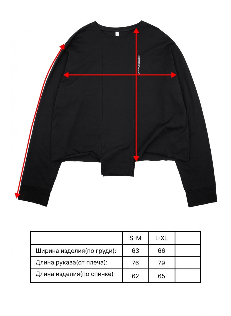 Лонгслив LS-PRESS26-BLK